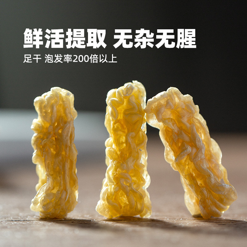 宜样新滋补雪蛤林蛙线油正品吉林长白山特产正宗雪蛤独立装20g/盒