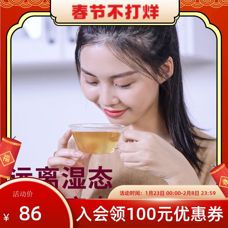 宜样新滋补赤小豆薏米茶汤养生茶孕妇不宜100g*5袋装在类目 传统滋补营养品, 食疗滋补营养, 药膳养生汤料中 - 来自Buy2taobao.com提供专业的淘宝代购服务