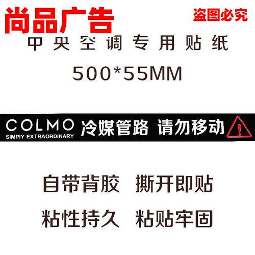 标示贴