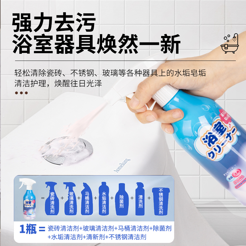 CEETOON多功能清洁剂去污除垢