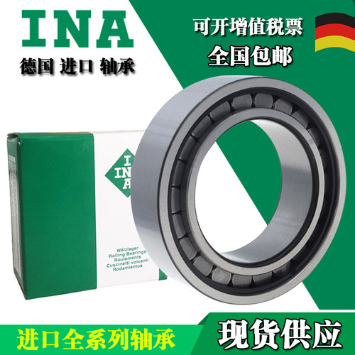 德国INA进口轴承SL182948 182952 182956 189260 182964 -B-XL-C3