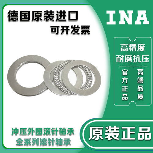 进口 INA平面滚针轴承889104 889105 889106 889107 889108 889