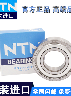 日本NTN CS200 CS201 CS202 CS203 CS204 205LLU印刷机外弧形轴承