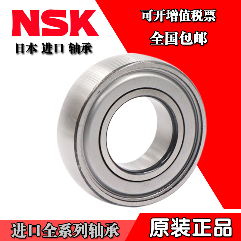 进口印刷机球面农机轴承UD CS305 306 307 308 309 310 311免维护
