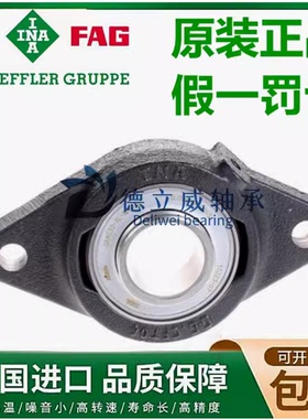 INA进口外球面轴承GG.CFT CJT 03 04 05 06 07 08 09 10 11 12 15