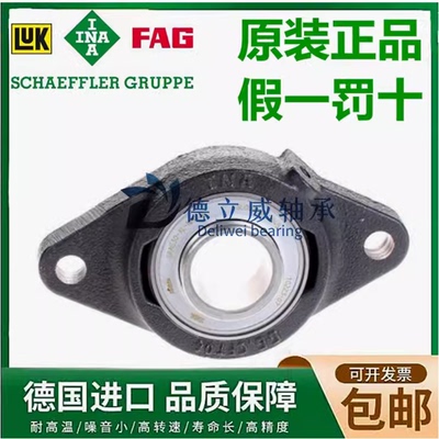 INA进口外球面轴承GG.CFT CJT 03 04 05 06 07 08 09 10 11 12 15