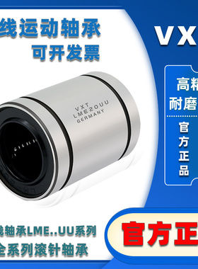 304材质不锈钢直线轴承SLM8UU 10 12 13 16 20 25 30 35 SLM40LUU