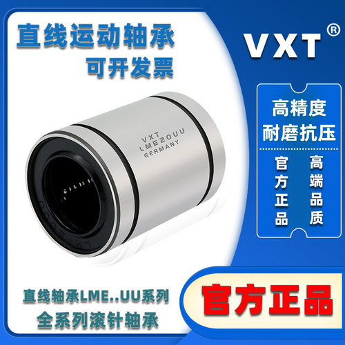 304材质不锈钢直线轴承SLM8UU 10 12 13 16 20 25 30 35 SLM40LUU