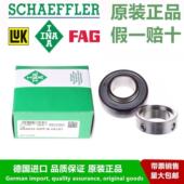 德国INA进口轴承GYE KRR