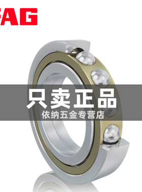 FAG进口轴承QJ213 214 215 216 217 218 219 220 -XL-MPA -XL-TVP