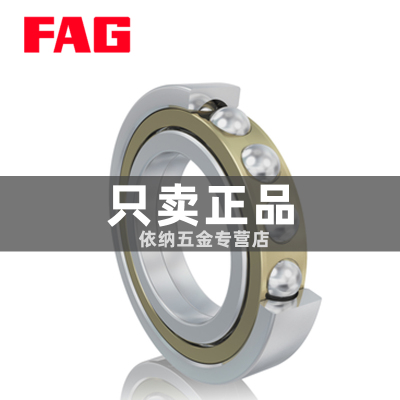 FAG进口轴承QJ213 214 215 216 217 218 219 220 -XL-MPA -XL-TVP