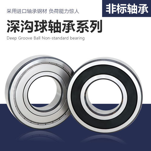 德国进口法兰盘 非标轴承 FR2Z  FR4Z FR6Z FR8Z FR10ZZ高速 挡边