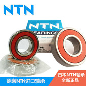 LUU海德堡印刷机轴承393921E 弧形 日本NTN进口CS203