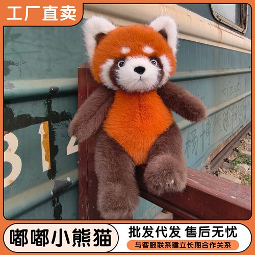 庆德工厂小熊猫毛绒玩具