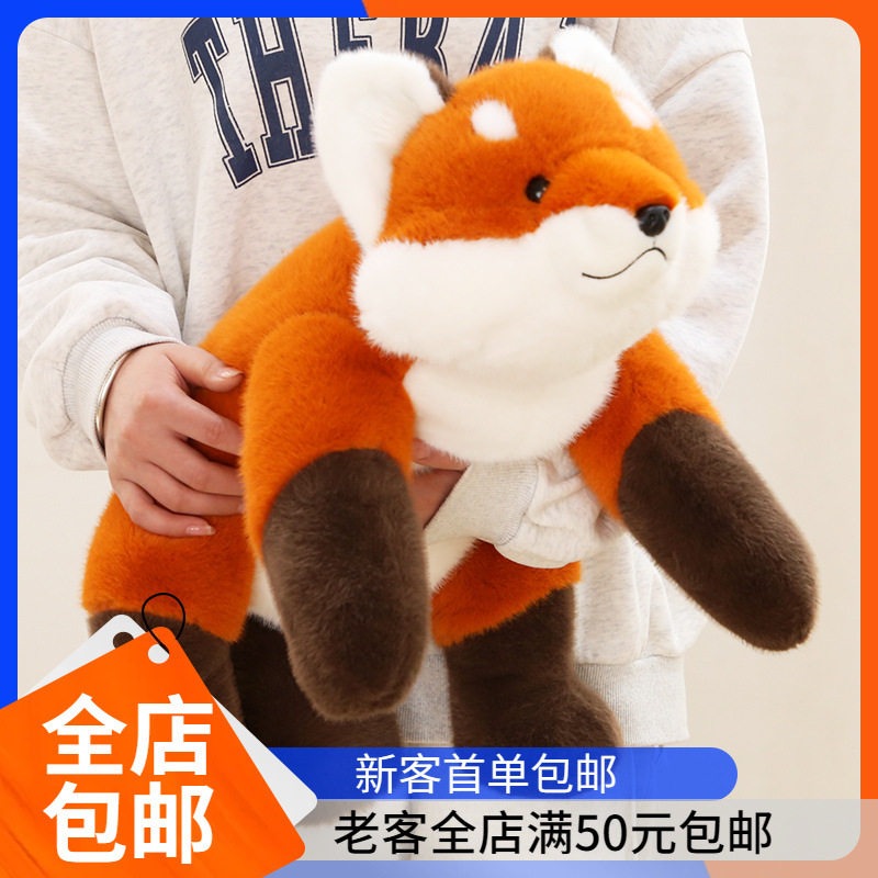 趴趴小狐狸安抚玩偶03