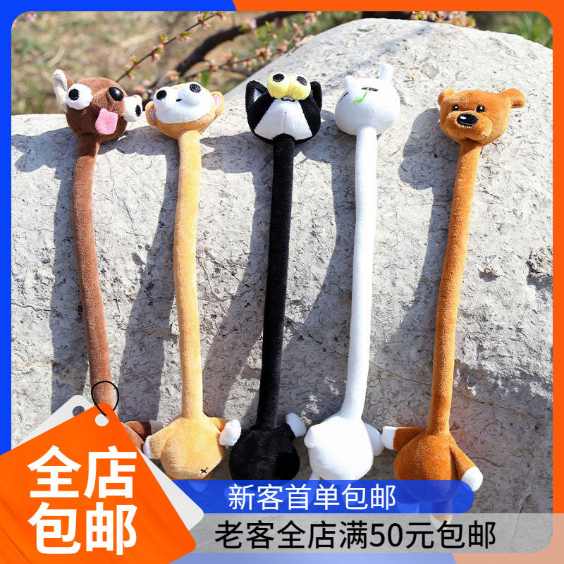 邪恶长脖子小猴子公仔