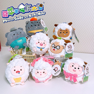 原点绒创正版解压喜羊羊与灰太狼挂件慢羊羊捏捏玩偶桌伴暖羊羊