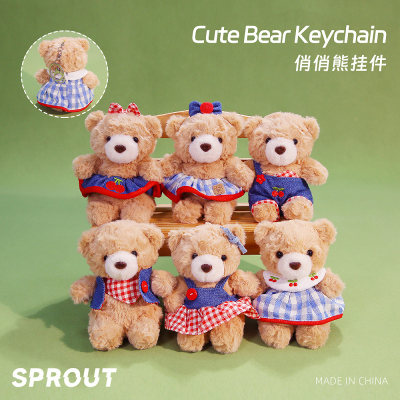 可爱俏俏熊毛绒挂件12