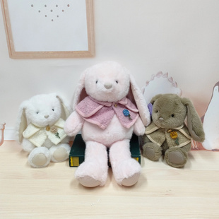 象皮兔披肩兔子毛绒玩具陪伴安抚礼物可爱兔子公仔布娃娃儿童玩具