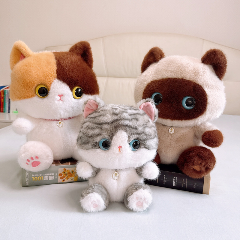 赛特嘟嘟大眼猫咪抱枕