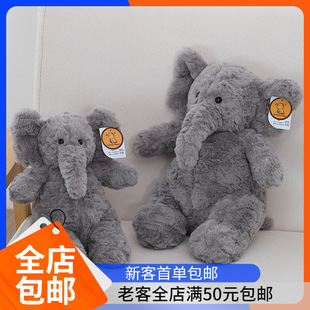 安抚卡通大象公仔仿真灰大耳象毛绒玩具宝宝陪睡玩偶儿童生日礼物