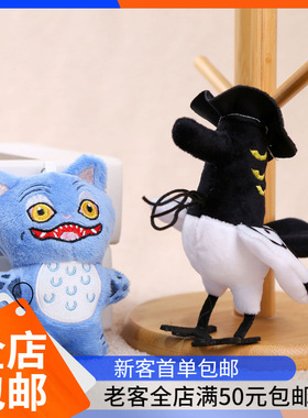 公仔KpopDemonHunters猎魔挂件毛绒玩具包包挂饰儿童礼物