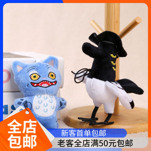 公仔KpopDemonHunters猎魔挂件毛绒玩具包包挂饰儿童礼物