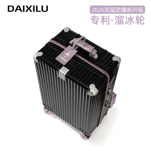 行李箱20寸登机箱24防爆耐用