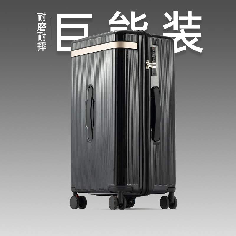 新款防爆万向轻音轮大容量行李箱