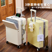行李箱女2026新款 结实耐用拉杆登机箱万向轮24寸大容量旅行箱子男
