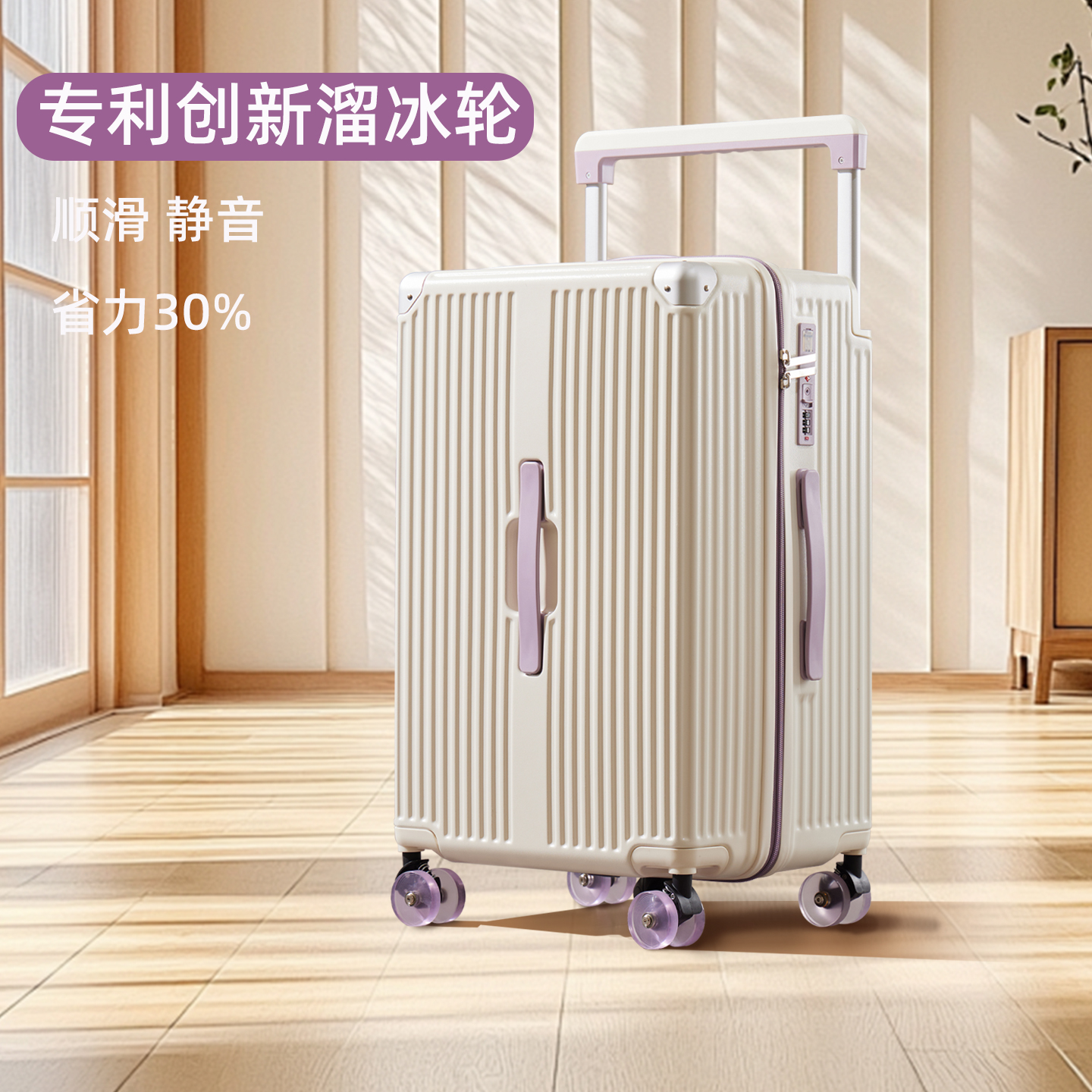 宽拉杆行李箱20寸登机箱24寸拉箱