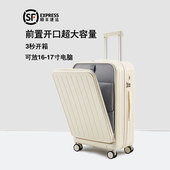 前开口行李箱女2026新款 密码 箱20寸登机箱24寸大容量拉杆旅行箱男