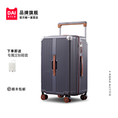 行李箱女2026新款 宽拉杆28寸大容量大深仓拉杆箱耐用耐用旅行箱