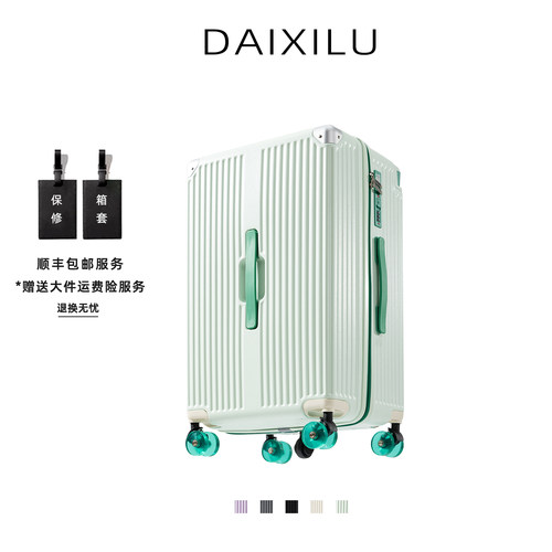 宽拉杆行李箱20寸登机箱24寸拉箱