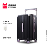宽拉杆28寸大容量大深仓行李箱女2026新款 拉杆箱耐用耐用旅行箱
