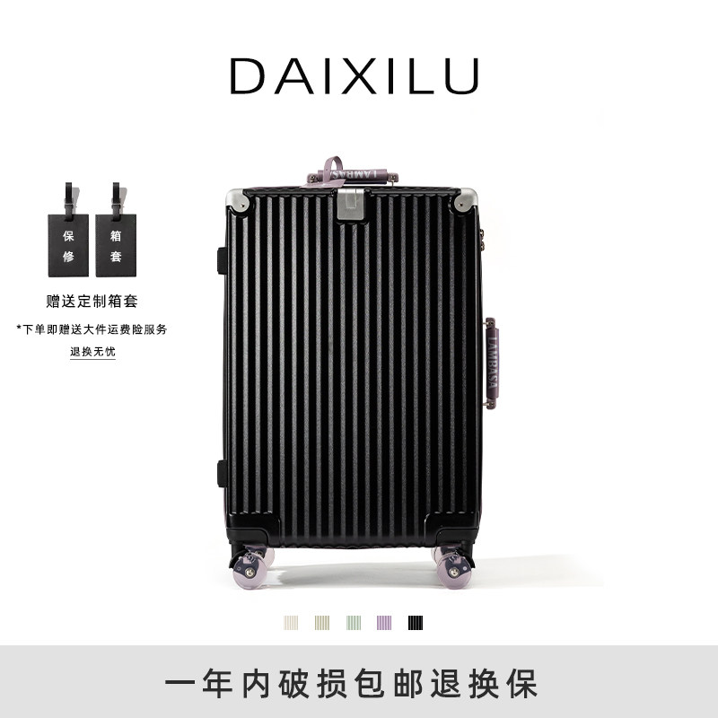行李箱20寸登机箱2026新款女图片