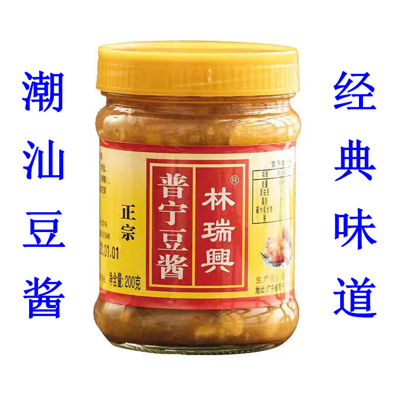 黄豆酱炒菜家用广东十年老店