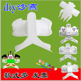 传统绘画DIY空白沙燕风筝纸鸢儿童手工竹子宣纸作业活动美术教学