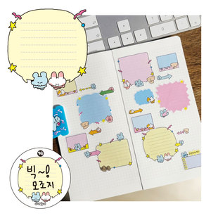 韩国sukeydokey 手账对话框切膜装饰胶带贴纸空白可书写记录贴