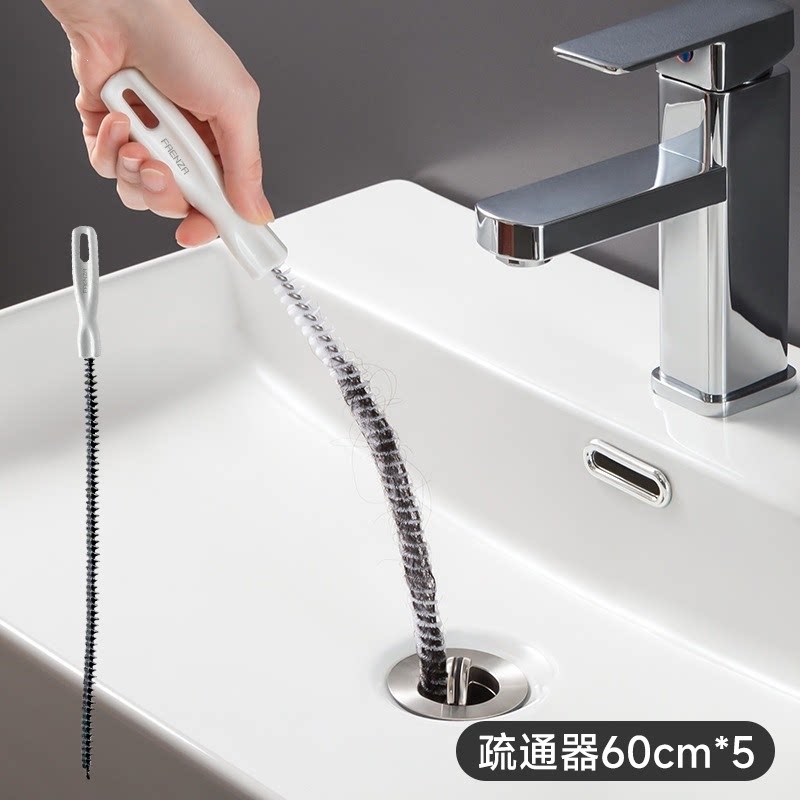 法恩莎管道疏通刷可弯曲厨房卫浴下水道内壁污垢毛发疏通工具