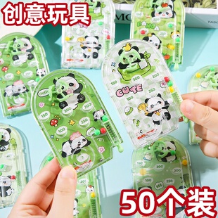 儿童弹珠盘弹珠益智迷宫得分机玩具幼儿园小学生奖品奖励礼物礼品