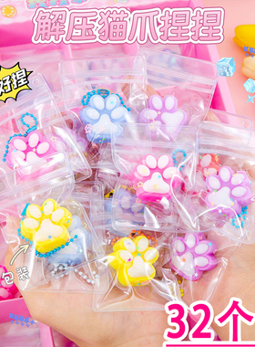 网红同款猫爪捏捏乐地推微商活动小礼品儿童新奇礼物解压发泄玩具