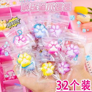 网红同款猫爪捏捏乐地推微商活动小礼品儿童新奇礼物解压发泄玩具