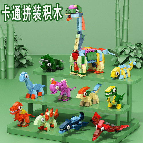 六一儿童益智DIY积木幼儿园小朋友生日分享礼物学生活动奖励礼品