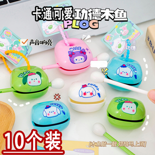 幼儿园礼物义乌夜市地摊跳蚤市场小商品小礼品广场摆摊木鱼小玩具