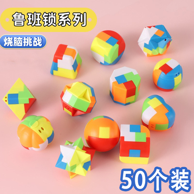 幼儿园活动奖品商场开业互动礼品