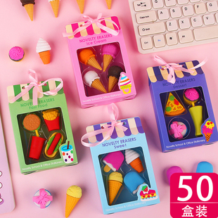 小学生奖励小礼品实用小奖品礼盒橡皮幼儿园分享儿童全班生日礼物