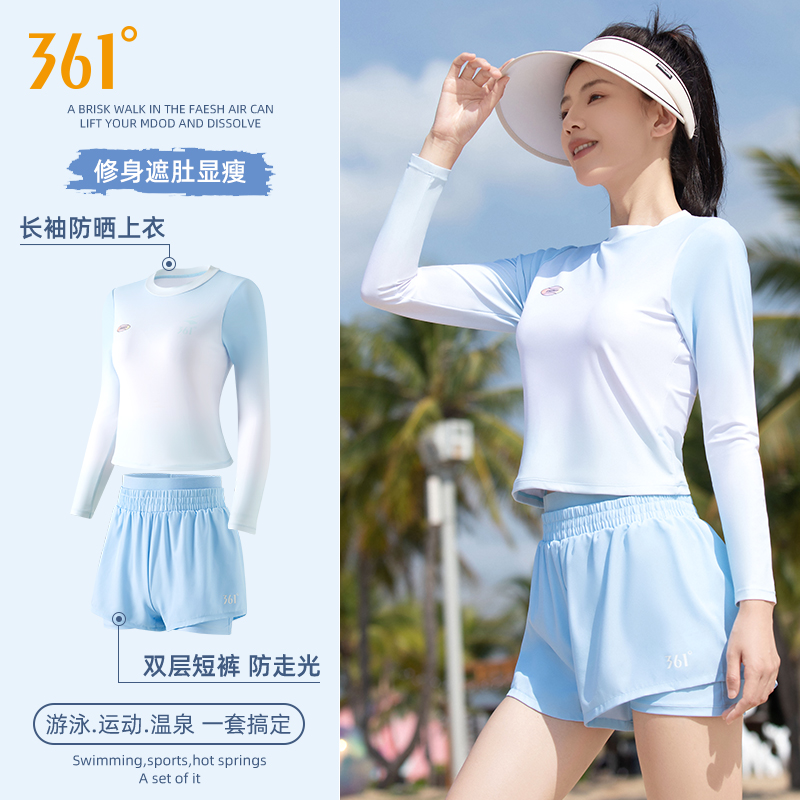 度泳衣女2025年新款保守分体游泳衣女士长袖遮肚显瘦运动泳装