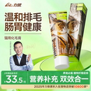 力狼营养膏120g猫狗通用化毛膏排毛化毛球片成幼猫猫草片猫咪专用