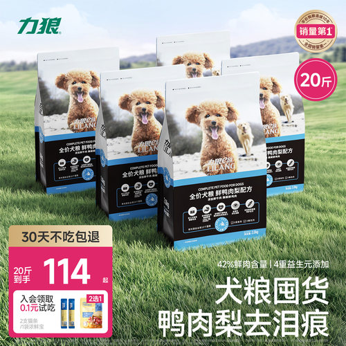 力狼狗金毛柯基幼犬通用型买1送1
